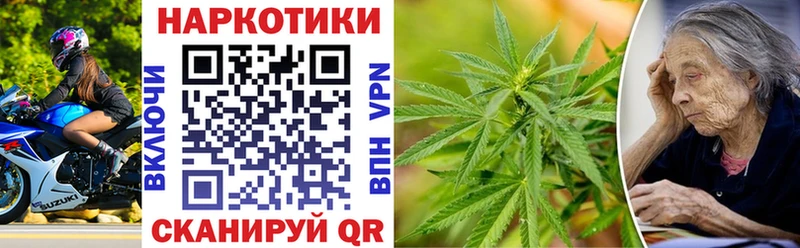 Наркошоп Елабуга Cocaine ГАШИШ A-PVP Каннабис