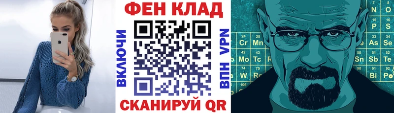 где купить наркоту  сайты даркнета какой сайт  Amphetamine Розовый  Елабуга 