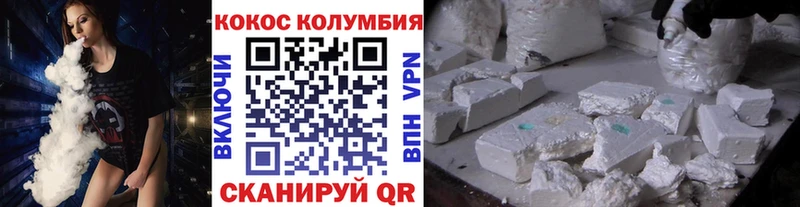 COCAIN Fish Scale Елабуга