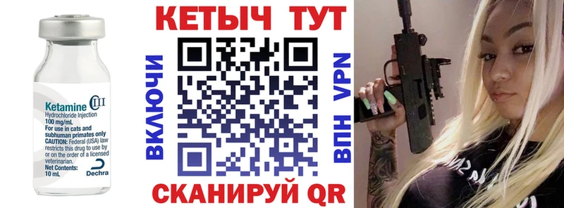 маркетплейс клад  Елабуга  КЕТАМИН ketamine 