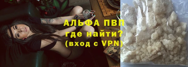 бутик Алексин