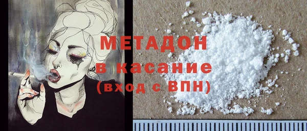 ECSTASY Абдулино