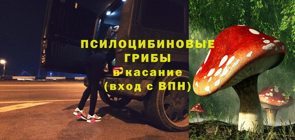 метамфетамин Абаза