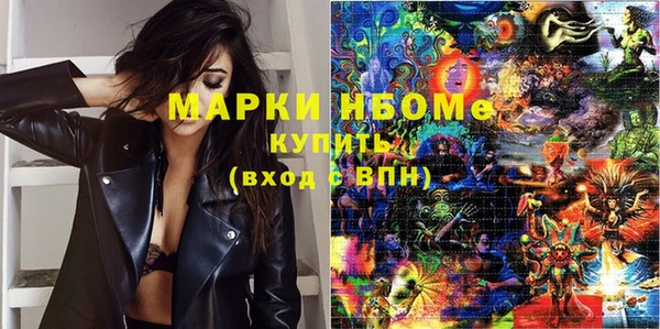 бутик Алексин