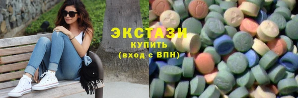 бутик Алексин