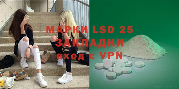 метамфетамин Абаза