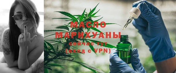 бутик Алексин