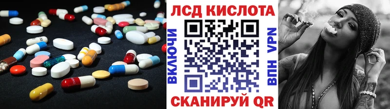 LSD-25 экстази кислота  гидра зеркало  Елабуга 