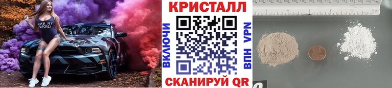 хочу наркоту  Елабуга  Метамфетамин мет 