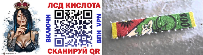 хочу наркоту  Елабуга  кракен вход  Марки 25I-NBOMe 1500мкг 